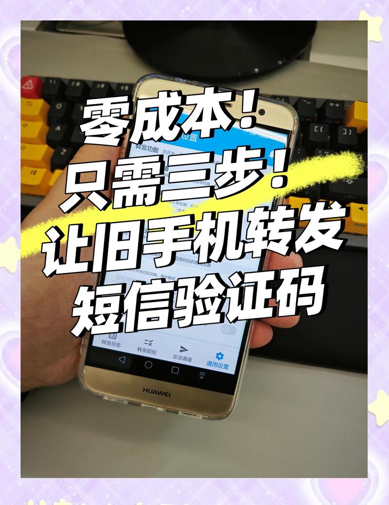 短信验证码平台的应用与前景