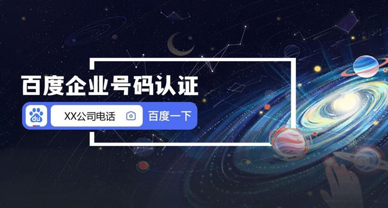 通信API