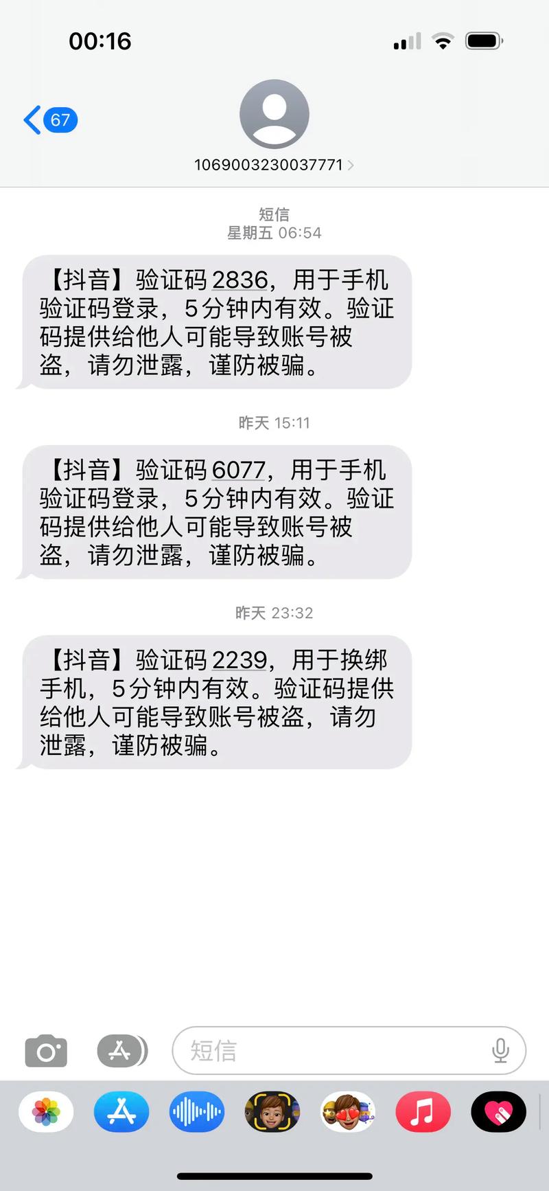 云通信